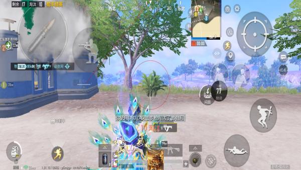 和平精英辅助【年兽一体直装】全图人物透视 掩体漏打变色 漏打锁死自瞄 无限距离自瞄 漏打弹道追踪 人物物资显示