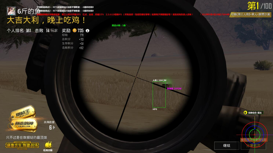 和平精英紫色的标是什么