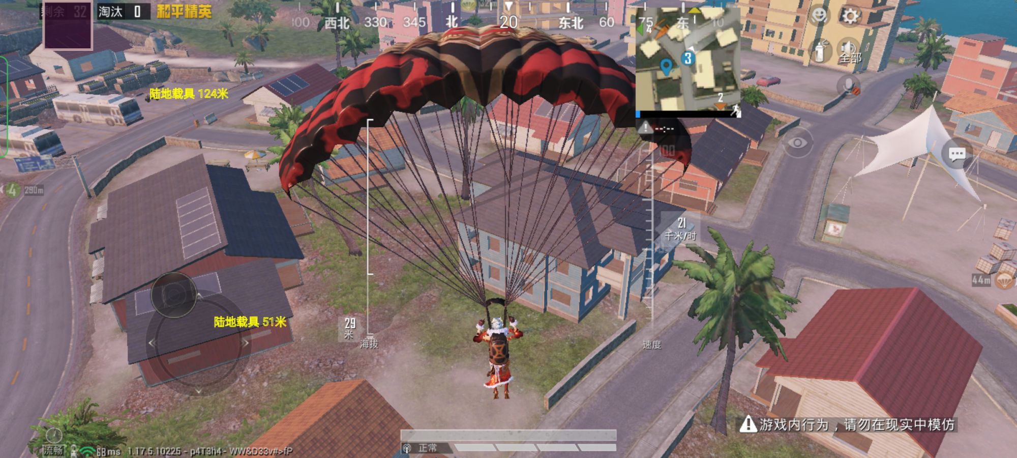 和平精英恶魔之眼外挂